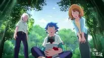 Tập 1 Kyoshin to Hyouka no Shiro