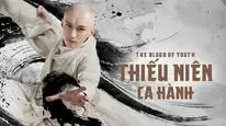 Tập 7 Thiếu Niên Ca Hành: Phong Hoa Tuyết Nguyệt