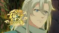 Tập 12 I Have Refined Qi For 3000 Years!
