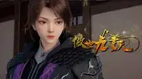 Tập 11- Ngạo Thế Cửu Trùng Thiên