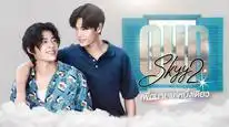 Tập 01 Muốn Thấy Bầu Trời Tựa Như Ngày Ấy (Phần 1)