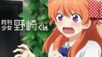 Tập 12 Gekkan Shoujo Nozaki-kun