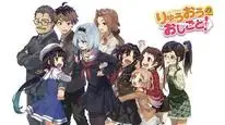 Tập 1 Ryuuou no Oshigoto!