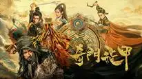 Tập Full Kì Môn Phi Giáp