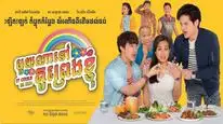 Tập Full Có Thể Là Anh Ấy