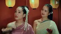 Tập 12 Chàng ơi! Ta là ngỗng không phải thiên nga