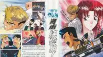 Tập 1 Thời Niên thiếu của Thầy Onizuka!