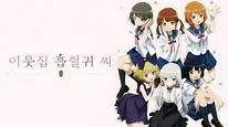 Tập 2 Tonari no Kyuuketsuki-san
