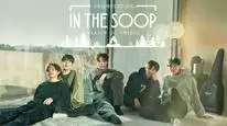 Tập 2 In the SOOP: Friendcation