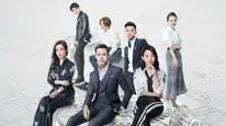 Tập 4 Nam Phương Hữu Kiều Mộc