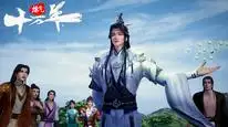 Tập 24 Luyện Khí Mười Vạn Năm