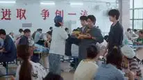 Tập 7 Thiếu Niên Babylon
