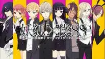 Tập 4 Inu x Boku SS