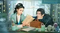 Tập 1 Đào Hôn Tiểu Thần Y