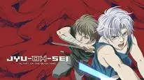 Tập 4 Juu Ou Sei