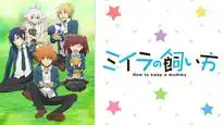 Tập 2 Miira no Kaikata