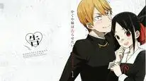 Tập 7 Kaguya-sama wa Kokurasetai: Ultra Romantic