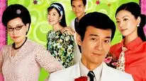 Tập 2 Ông Bố Vợ