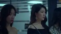Tập 3 Huyền Kính