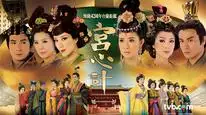 Tập 01 Cung Tâm Kế