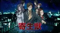 Tập 8 Kiseijuu: Sei no Kakuritsu