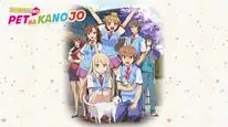 Tập 5 Sakura-sou no Pet na Kanojo