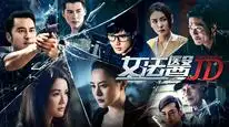 Tập 01 Yêu là mù quáng: Pháp