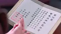 Tập 23 Thuở Xưa Có Ngọn Núi Linh Kiếm