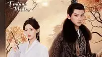 Tập 2 Chấp Bút