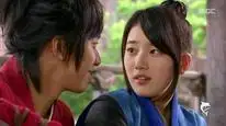 Tập 2 Cửu Gia Thư