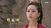 Tập 11 Hiên Viên Kiếm Thiên Chi Ngân