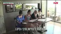 Tập 3B Săn Lùng Thỏ Ngọc