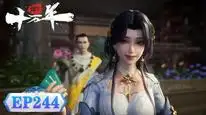 Tập 244 Luyện Khí Mười Vạn Năm