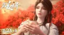 Tập 206 Thế Giới Hoàn Mỹ
