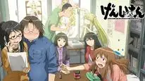 Tập 4 Genshiken
