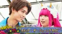 Tập 15 No.1 Sentai Gozyuger