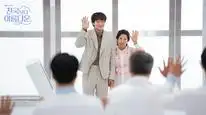 Tập 12 Đẹp Hơn Thiên Đường