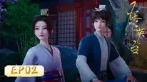 Tập 2 Tại Hạ Anh Đài