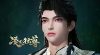 Tập 7 Lăng Thiên Độc Tôn