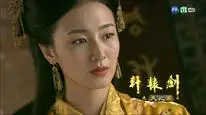 Tập 8 Hiên Viên Kiếm Thiên Chi Ngân