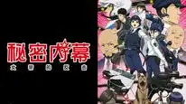 Tập 8 Hakozume: Kouban Joshi no Gyakushuu