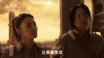 Tập 9 Ma Thổi Đèn: Vân Nam Trùng Cốc