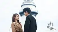 Tập 18 Thế Giới Vô Thực
