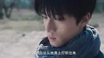 Tập 3 Tạng Hải Hoa