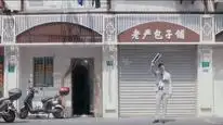 Tập 3 An Gia Thiên Hạ