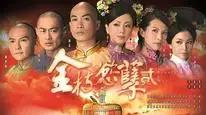 Tập 2 Thâm Cung Nội Chiến (Phần 2)