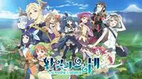 Tập 2 Genjitsu no Yohane: Sunshine in the Mirror