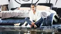 Tập 04 Thời Đại Lập Nghiệp