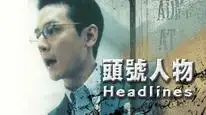 Tập Full Tiêu đề