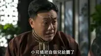 Tập 12 Truyền Kỳ Đại Chưởng Quỹ